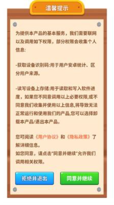 萌羊点点