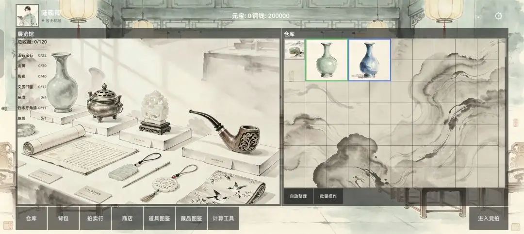 万象藏心