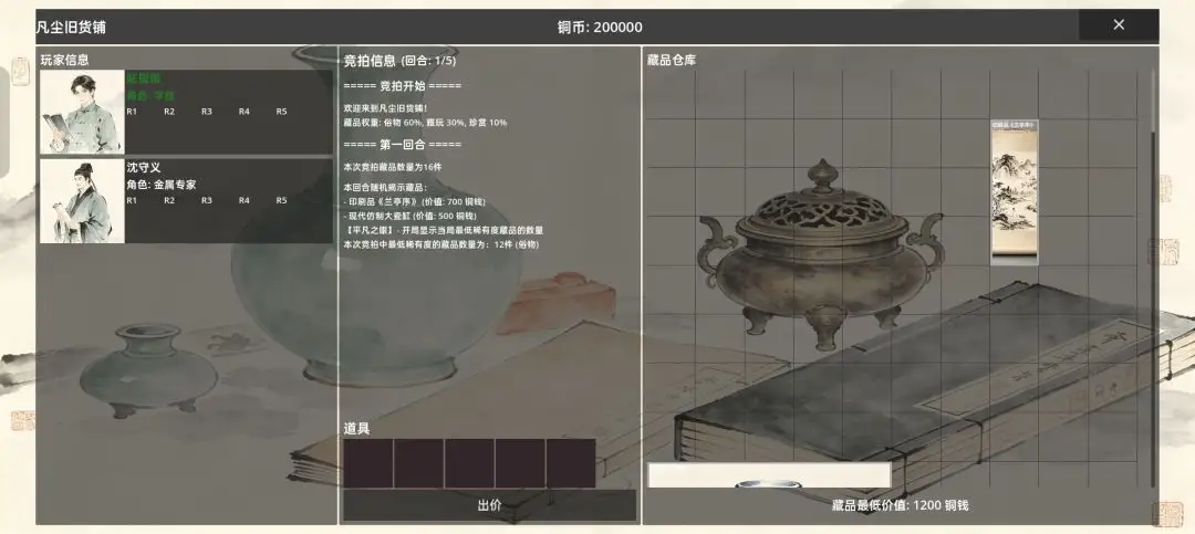 万象藏心