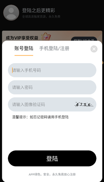 一起刷