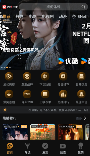 一起刷