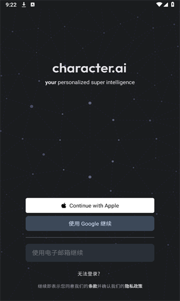Character ai