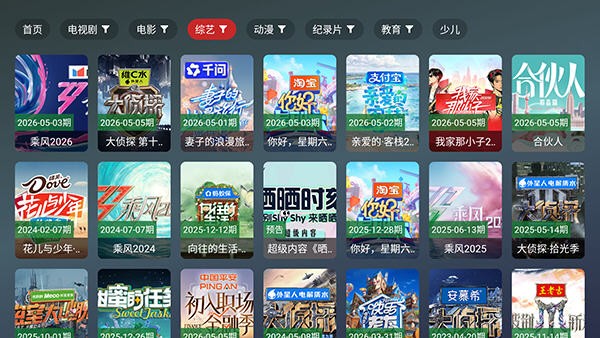 蜂蜜TV