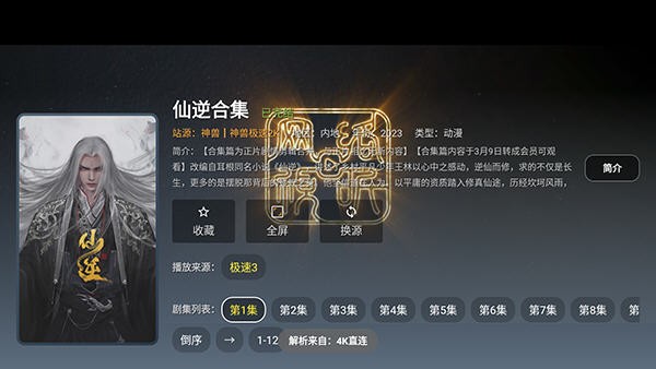 蜂蜜TV
