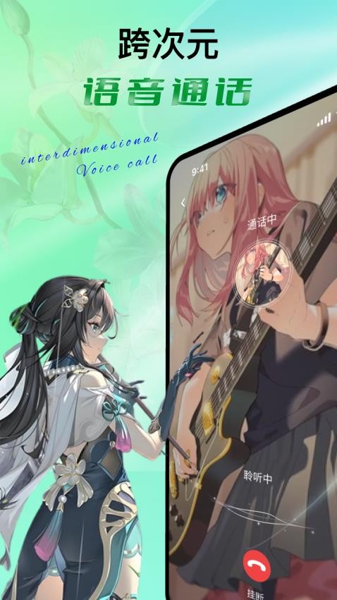 悬河ai手机版