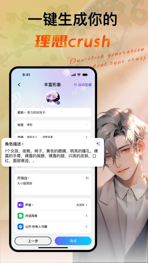 悬河ai手机版