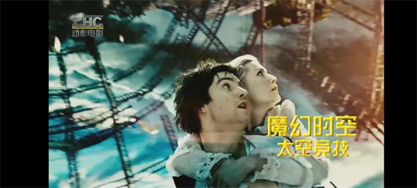 炫彩电视
