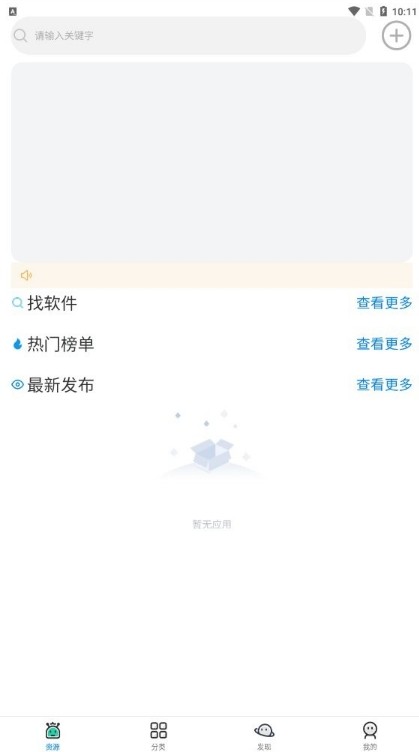 小健软件库