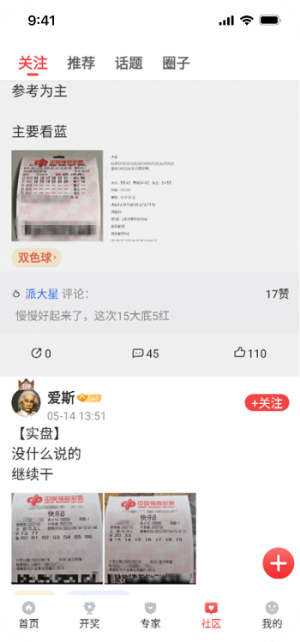 彩多多彩票