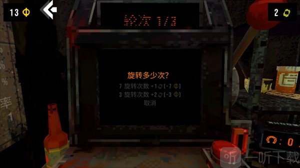 苜蓿坑游戏赚钱玩法界面