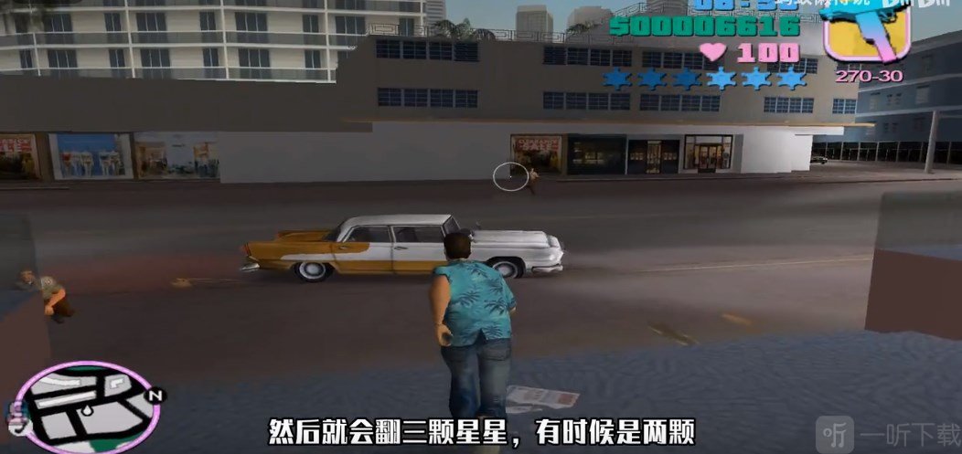 侠盗飞车罪恶都市兰斯角色剧情展示图