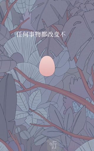 孤独的鸟儿最新版本