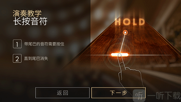 钢琴师中文版