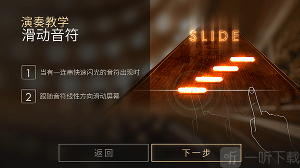 钢琴师中文版