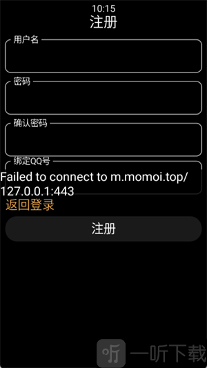 小桃应用商店