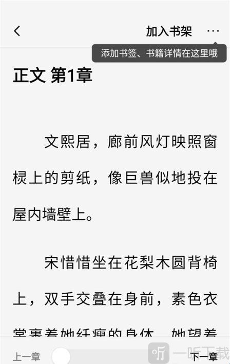 疯狂追读