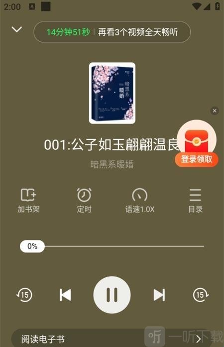 疯狂追读