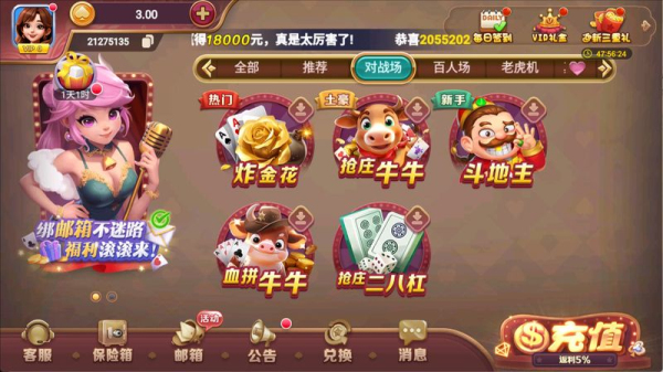 一笑棋牌官方网站