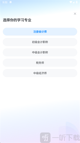 斯尔题库