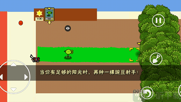 植物大战僵尸涂鸦版冒险模式界面