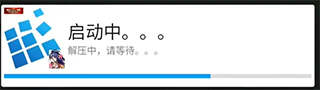 exagear ed302直装版