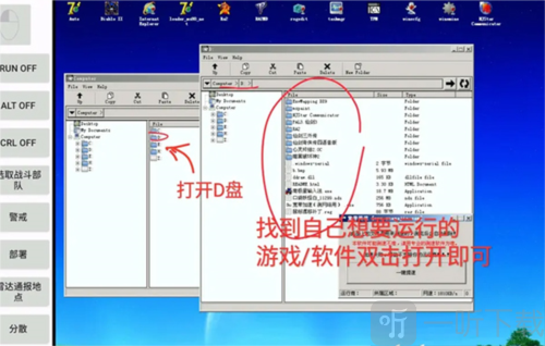 exagear ed302直装版