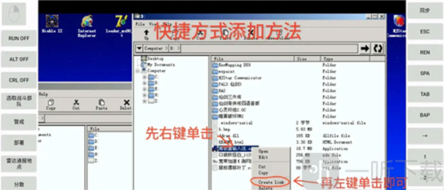 exagear ed302直装版