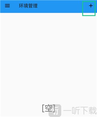 exagear ed302直装版