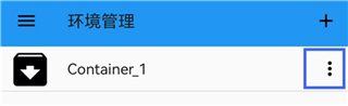 exagear ed302直装版