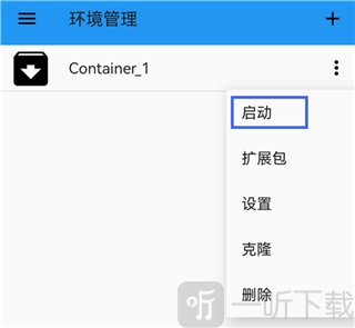 exagear ed302直装版