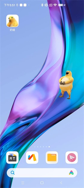 奶蛙桌宠1.0