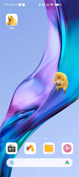 奶蛙桌宠1.0