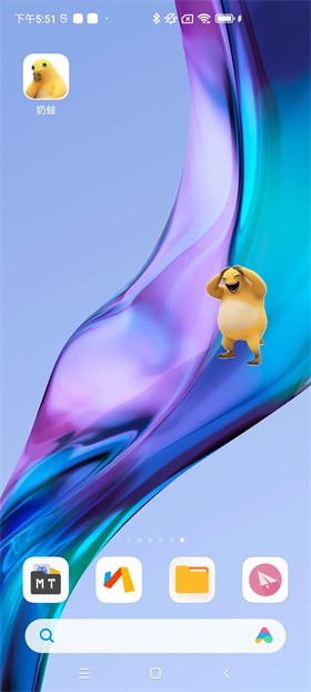 奶蛙桌宠1.0