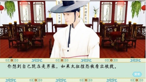 清宫计完整版