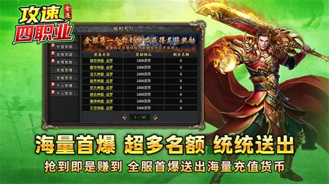 青莲攻速四职业