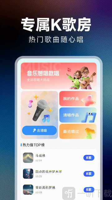 西瓜听歌免费