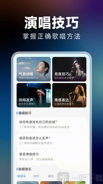 西瓜听歌免费