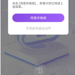紫蚊云手机