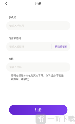 紫蚊云手机