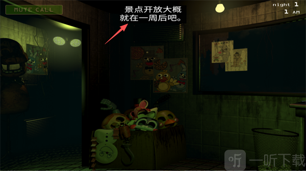 FNAF3手机版新手剧情引导界面