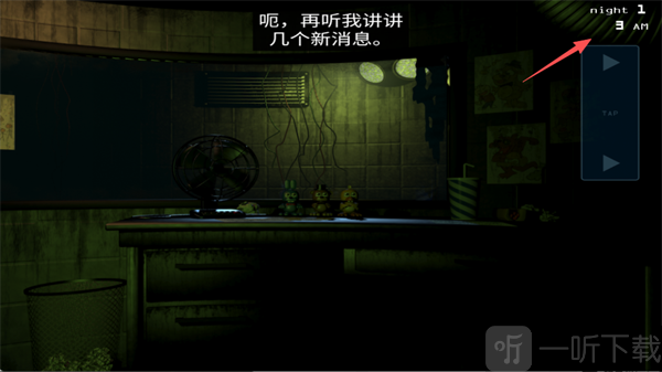 FNAF3手机版核心生存玩法界面