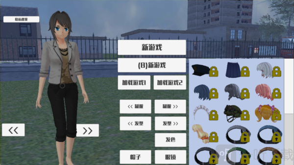 高校女孩模拟器