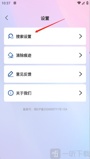 全域浏览器