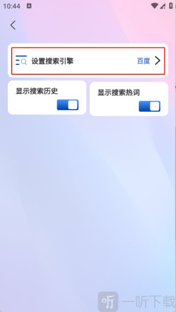 全域浏览器