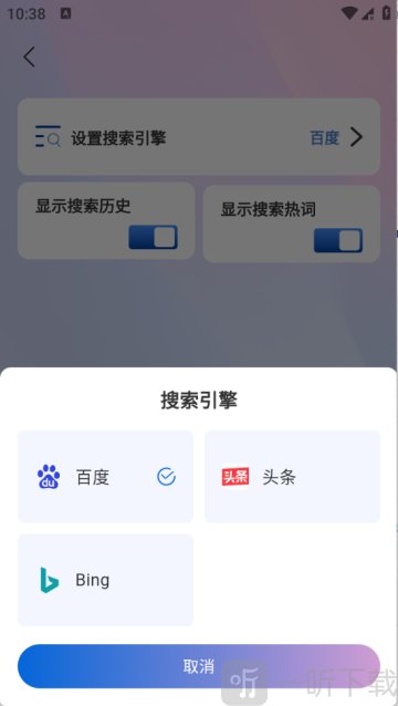 全域浏览器