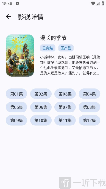 酷应用商店