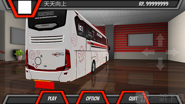 es巴士模拟器开始游戏确认界面