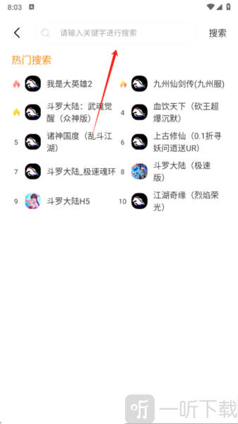 赛马趣玩
