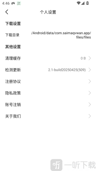 赛马趣玩