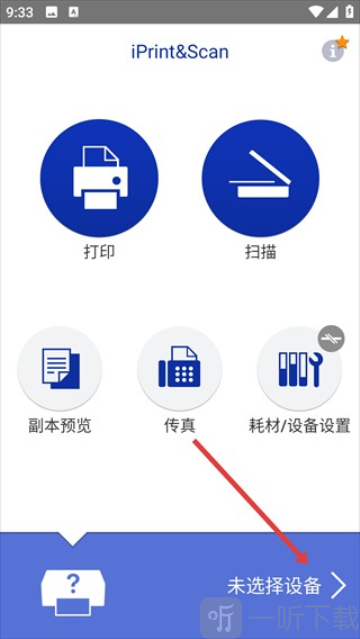 brother打印机最新版